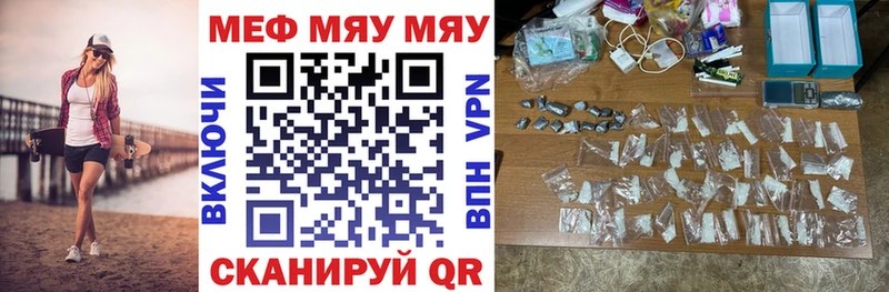 Купить закладку Alpha PVP  Cocaine  Меф  Канабис  ГАШ  Камешково