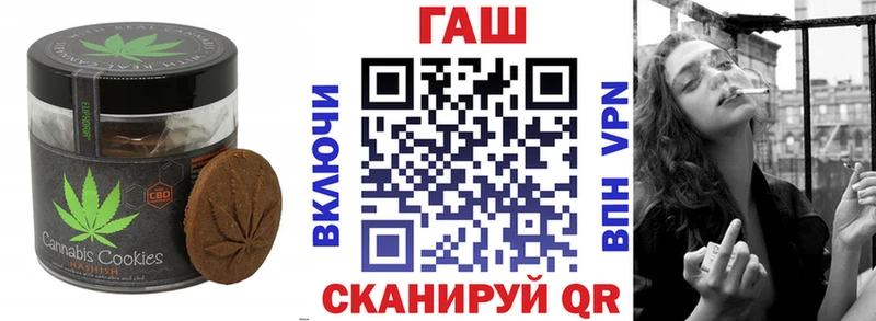 Купить  Камешково  Еда ТГК конопля 