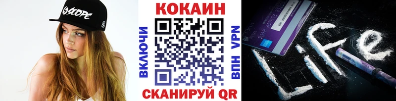 Кокаин FishScale  Купить  Камешково 