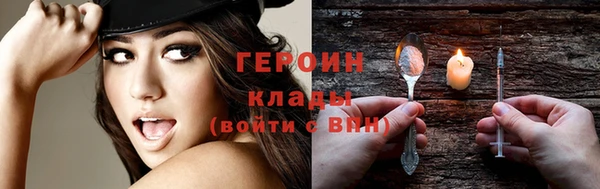 наркотики Ельня