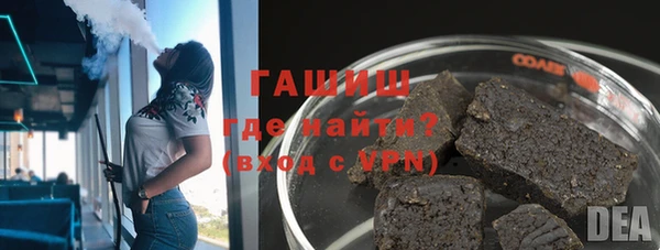 таблы Елизово