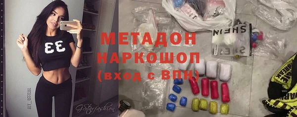 наркотики Ельня