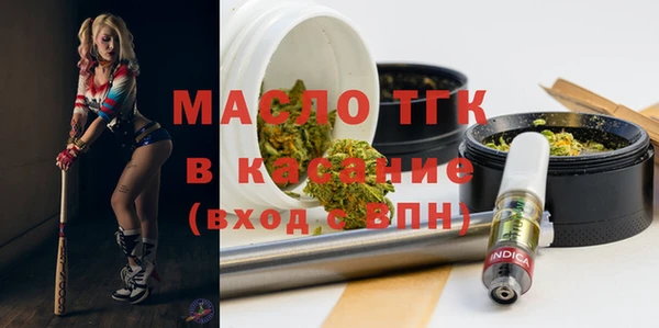 таблы Елизово