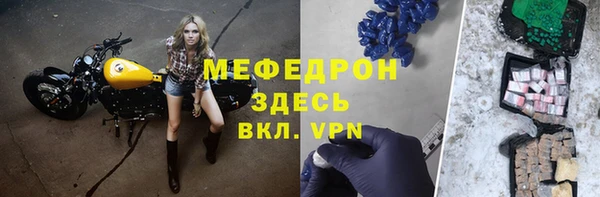 mdpv Елабуга