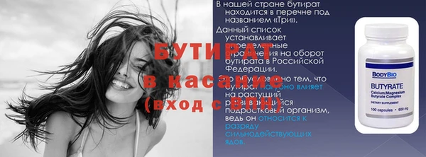 таблы Елизово