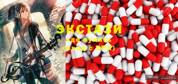 таблы Елизово