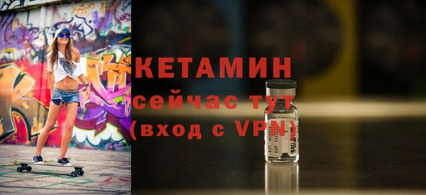 mdpv Елабуга