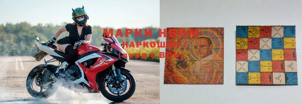наркотики Ельня