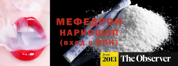 наркотики Ельня