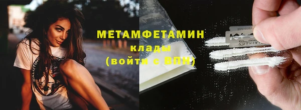 таблы Елизово