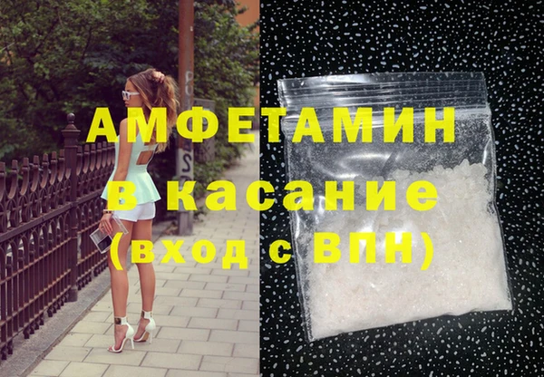 таблы Елизово