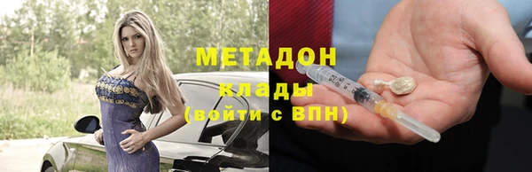 mdpv Елабуга
