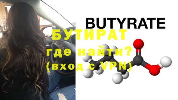 mdpv Елабуга