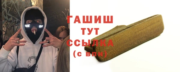 наркотики Ельня