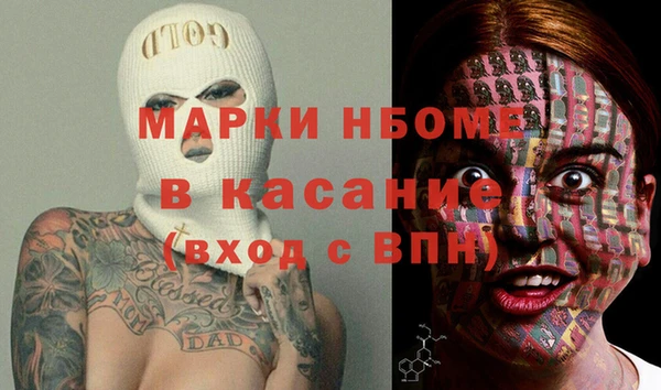наркотики Ельня
