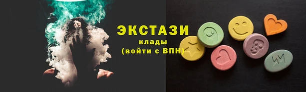 таблы Елизово