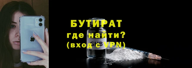 наркотики Ельня