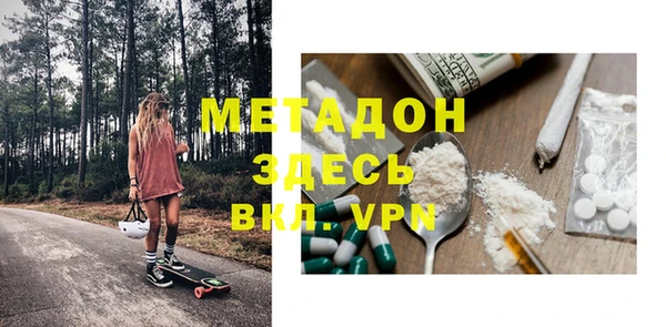 мефедрон VHQ Заволжск