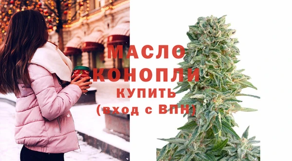 бутират Заводоуковск
