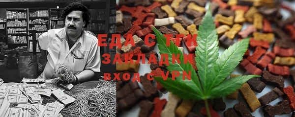 наркотики Ельня