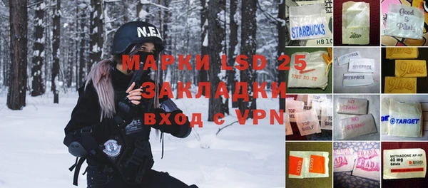 наркотики Ельня