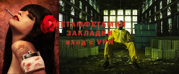 mdpv Елабуга