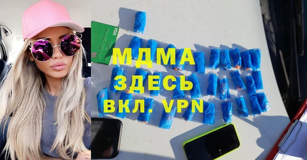 mdpv Елабуга