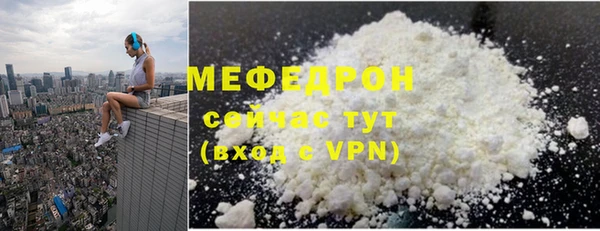 наркотики Ельня