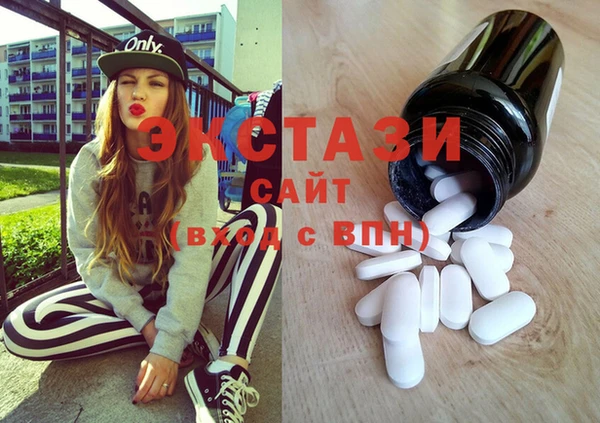 наркотики Ельня