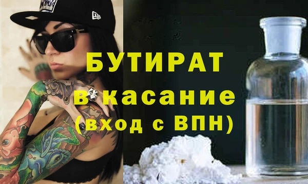 наркотики Ельня
