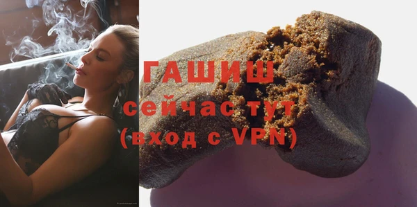 таблы Елизово