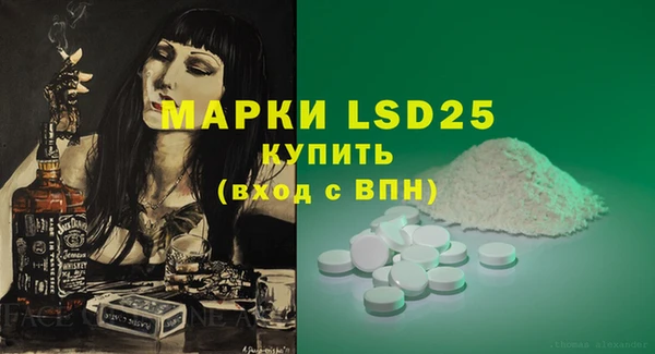 таблы Елизово