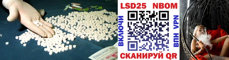 Лсд 25 экстази ecstasy  Купить  Камешково 