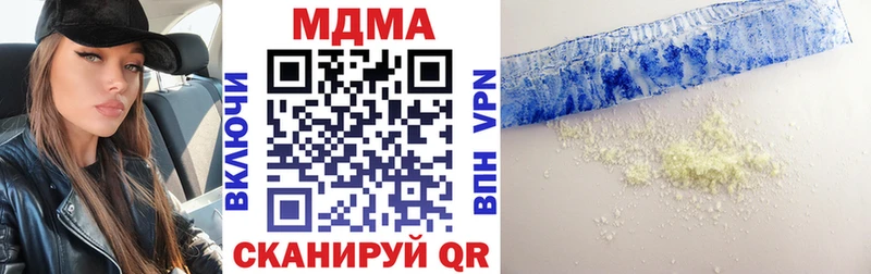 MDMA кристаллы  Купить закладки  Камешково 