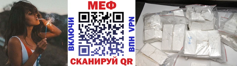 Купить закладки  Камешково  Меф мука 