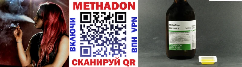 Метадон мёд  Купить  Камешково 