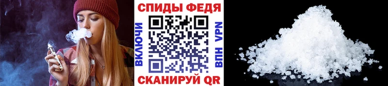 Метамфетамин мет  Купить  Камешково 