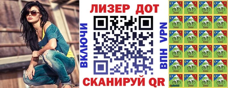 Купить  Камешково  Марки 25I-NBOMe 1,8мг 
